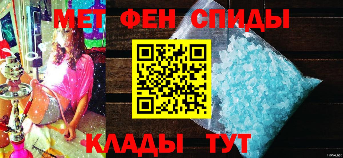 АМФ  Вход с VPN  гидра ONION  Amphetamine 98%  Кунгур 