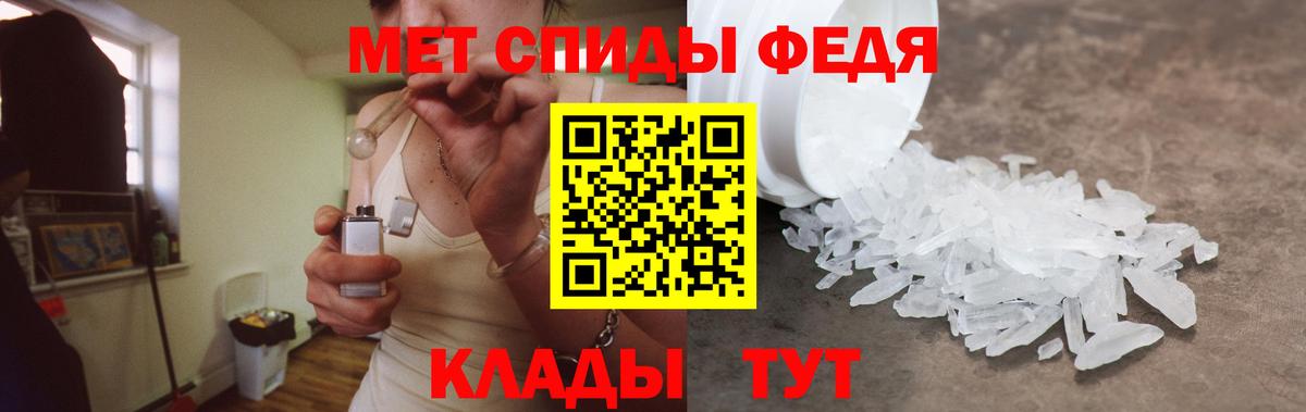 АМФ Premium Кунгур