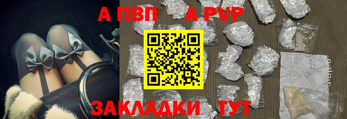 A PVP СК КРИС Кунгур