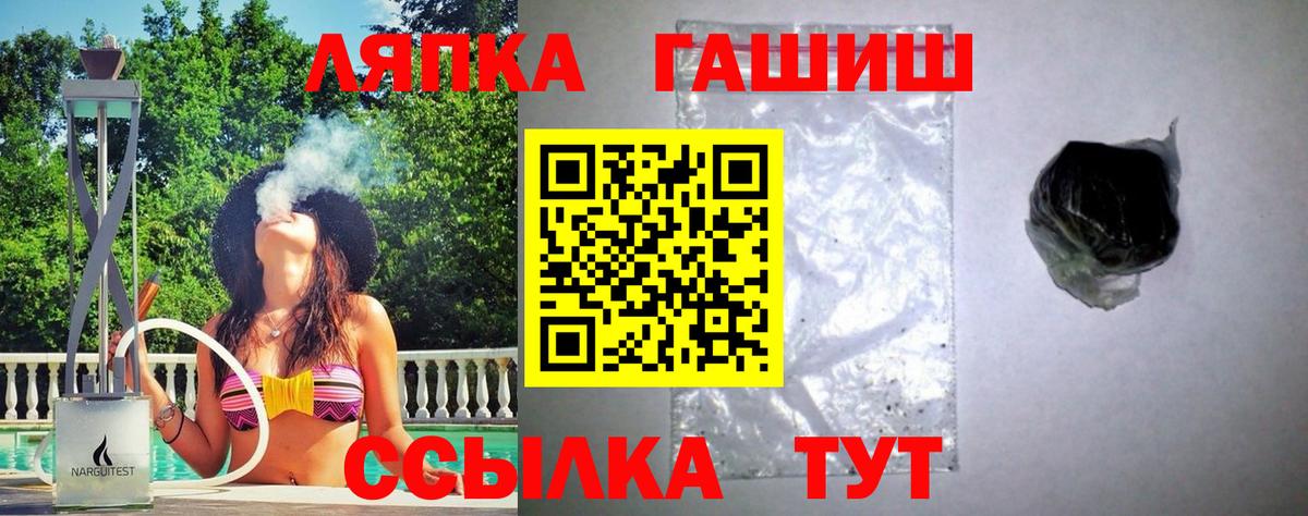 Гашиш ice o lator  Вход с VPN  Кунгур  ГАШИШ AMNESIA HAZE 