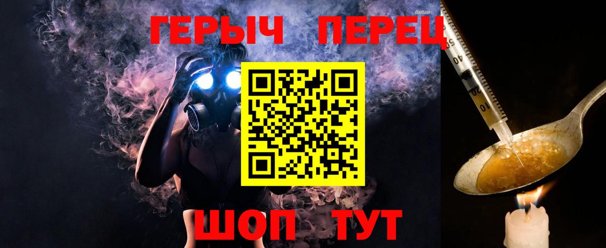 МЕФ кристаллы  Кунгур  Вход с VPN  Гашиш  ГАШ  Кетамин 
