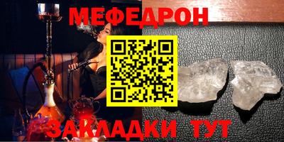 герыч Ипатово