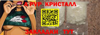 соль ск Камышлов