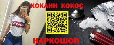 соль ск Камышлов