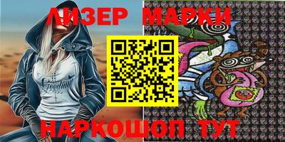 марки lsd Ирбит