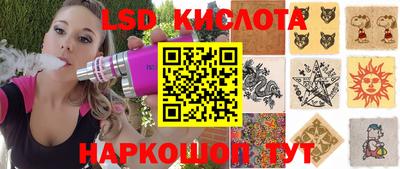 бутират Канаш
