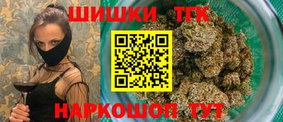 бутират Канаш