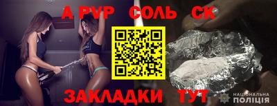 герыч Ипатово