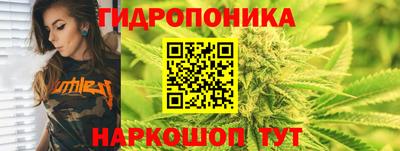 бутират Канаш