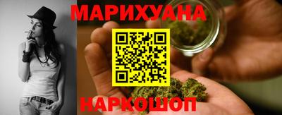 бутират Канаш