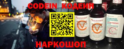 герыч Ипатово
