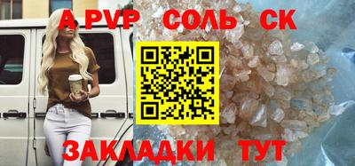бутират Канаш