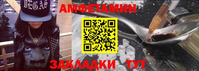 герыч Ипатово