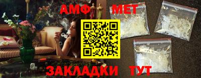 бутират Канаш