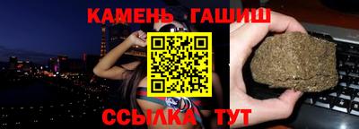 герыч Ипатово
