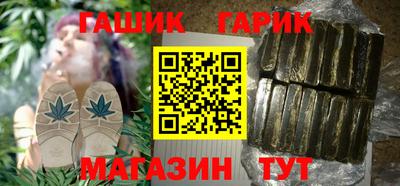 герыч Ипатово