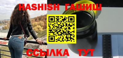 бутират Канаш