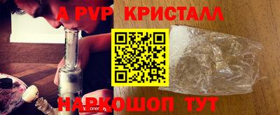 бутират Канаш