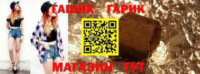герыч Ипатово