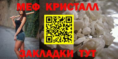 герыч Ипатово