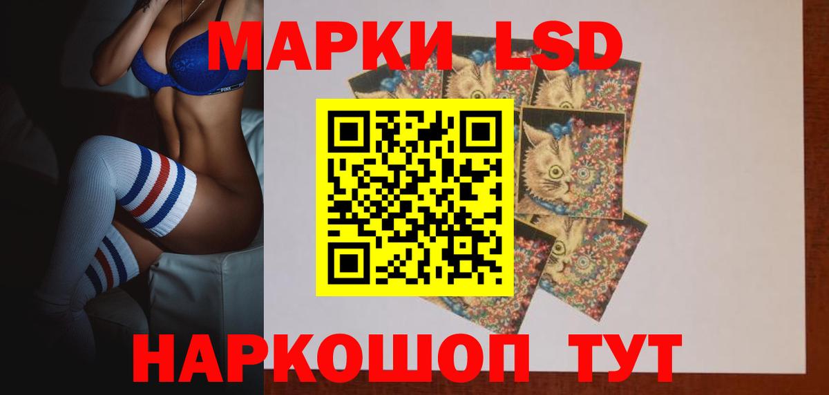 Лсд 25 экстази кислота  ОМГ ОМГ зеркало  ЛСД экстази ecstasy  Кунгур  Вход с VPN 