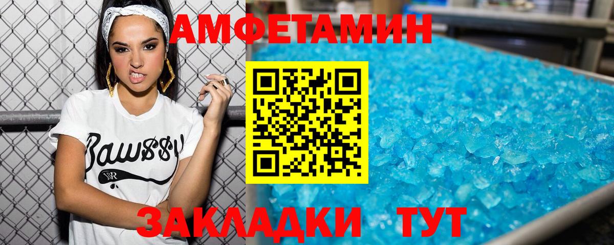 Первитин мет Кунгур