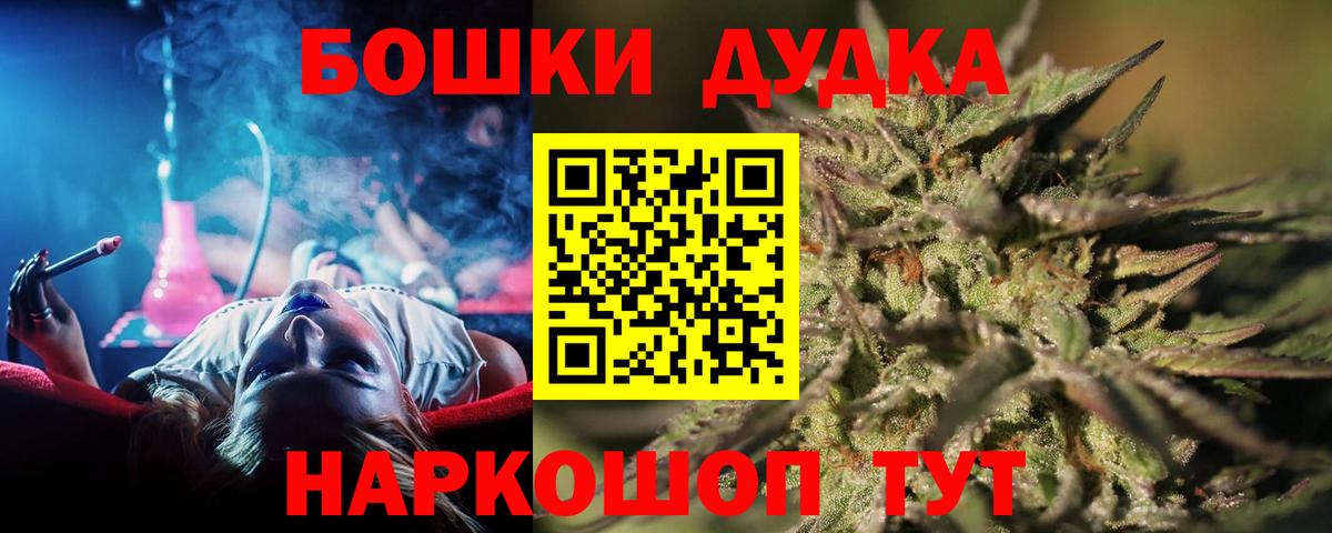 Канабис MAZAR Кунгур