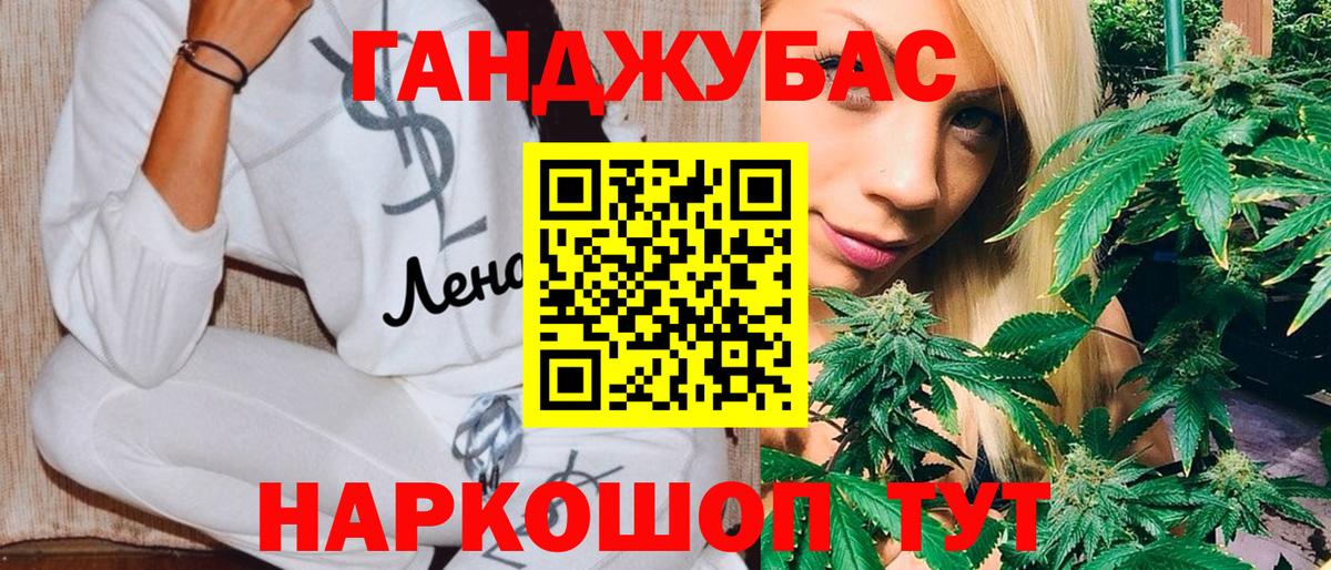 Каннабис планчик  Канабис MAZAR  МАРИХУАНА сатива  Вход с VPN  Кунгур 